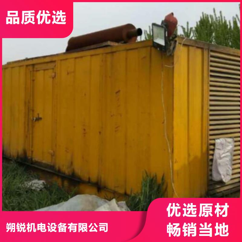 200kw发电机租赁-视频-四川省德阳市朔锐200kw发电机租赁可服务区域什邡|中江|广元|雅安|乐山|资阳等