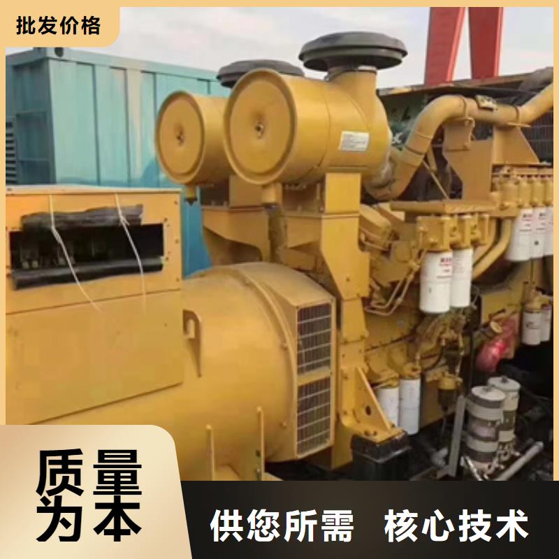 新闻：静音发电机电缆厂家