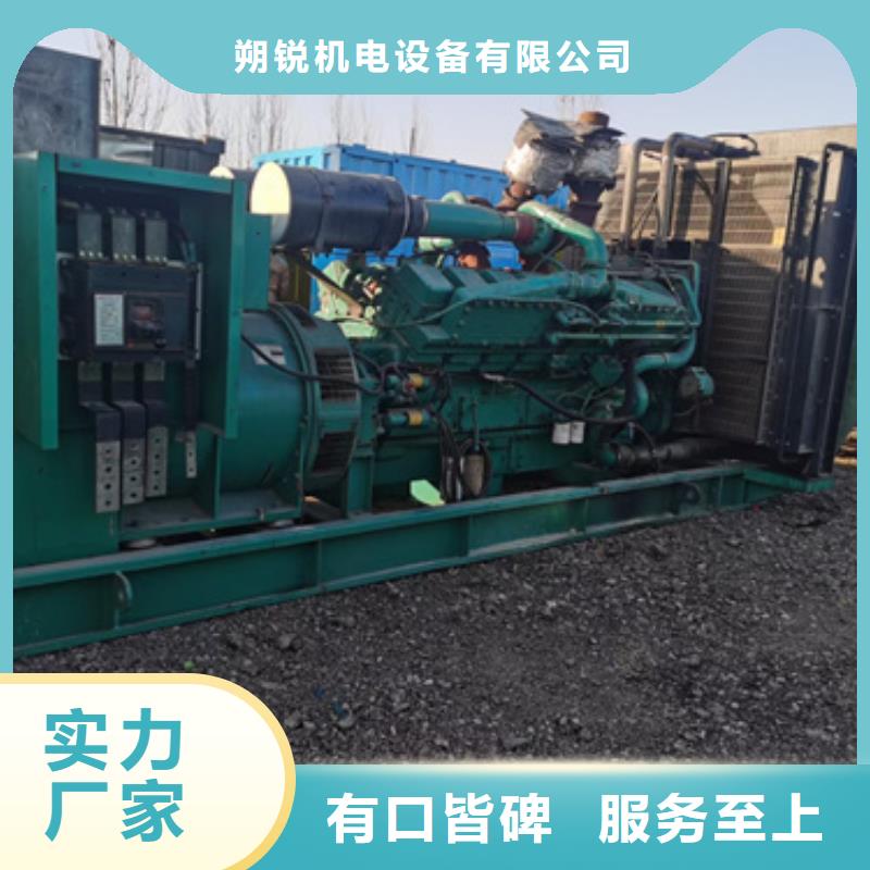 500千瓦静音发电机租赁厂家数十年行业经验