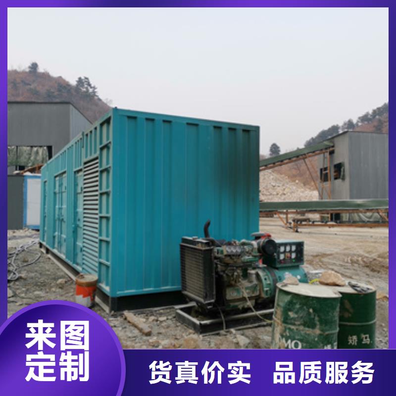 矿山专用发电机租赁价格咨询