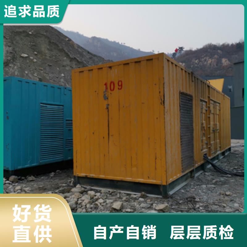 矿山专用发电机租赁在哪里