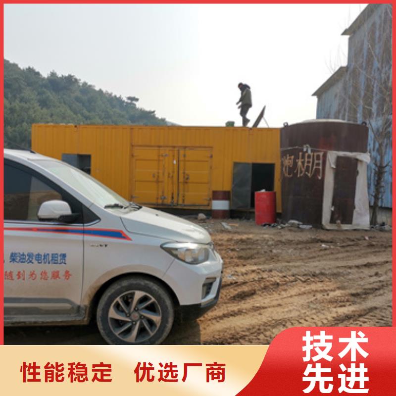 高压发电机租赁康明斯品牌质量过硬