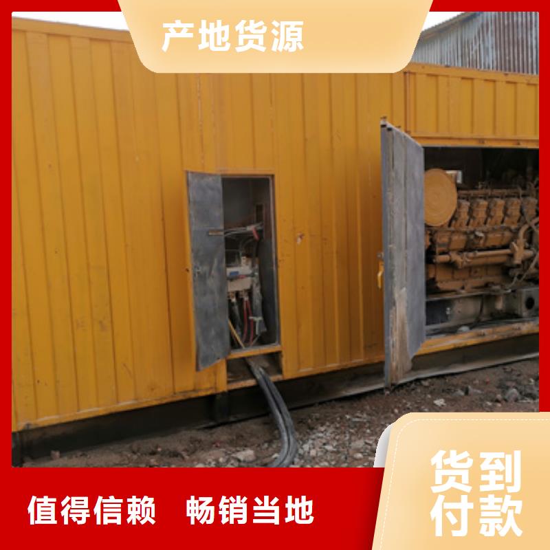 500千瓦发电机租赁价格咨询