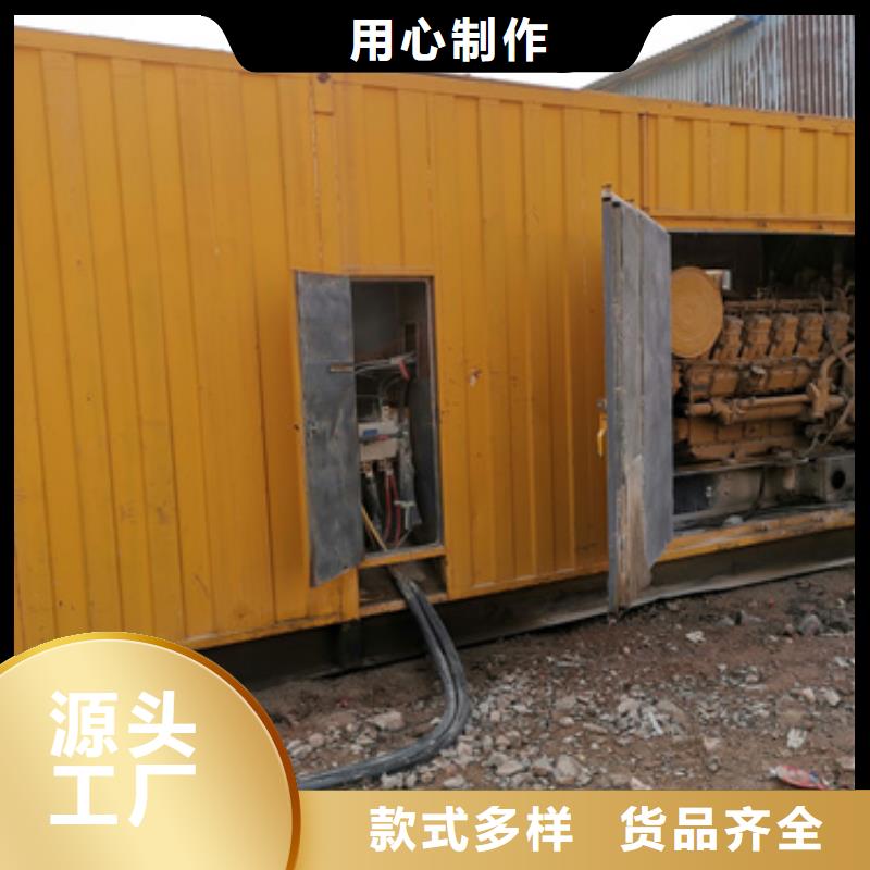 发电机出租-视频-发电机出租-朔锐机电设备(南宁市分公司)服务区域邕宁|马山|梧州|桂林|河池|柳州|北海|来宾