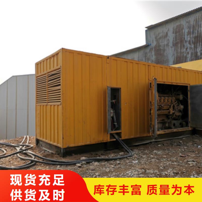 本地商家低压发电机租赁