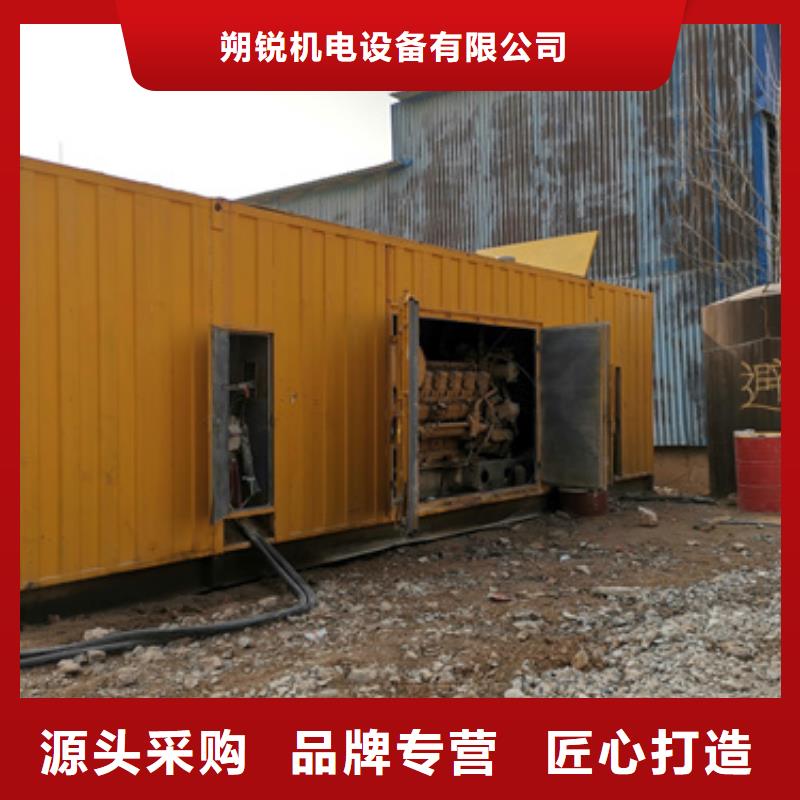 发电机出租-视频-发电机出租-朔锐机电设备(南宁市分公司)服务区域邕宁|马山|梧州|桂林|河池|柳州|北海|来宾