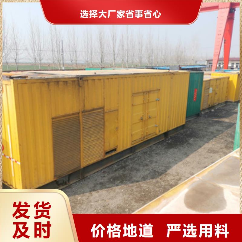 发电机出租-视频-发电机出租-朔锐机电设备(南宁市分公司)服务区域邕宁|马山|梧州|桂林|河池|柳州|北海|来宾