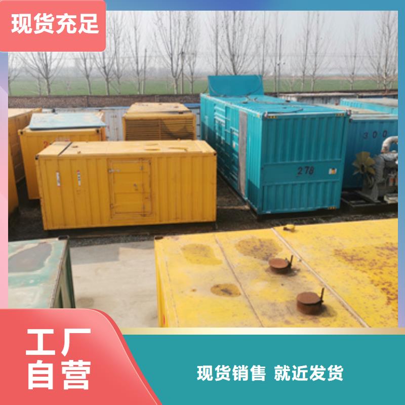 500千瓦静音发电机租赁厂家数十年行业经验