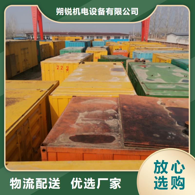 进口静音发电机租赁经济环保