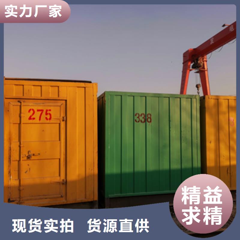 10千伏静音发电机租赁电话多少