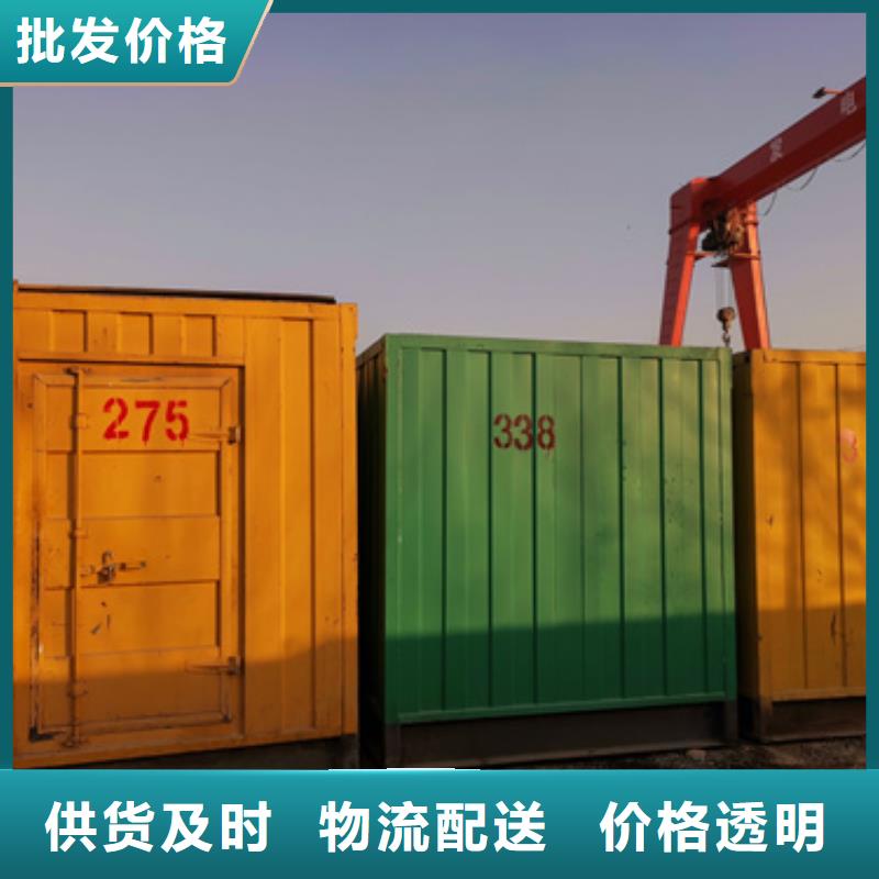 100kw发电机租赁-视频-100kw发电机租赁-内蒙古乌海市包头|呼和浩特|赤峰|通辽|锡林郭勒|乌兰察布周边经销商