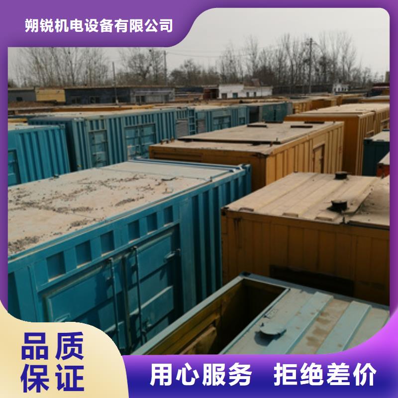1200千瓦发电机租赁康明斯品牌可靠