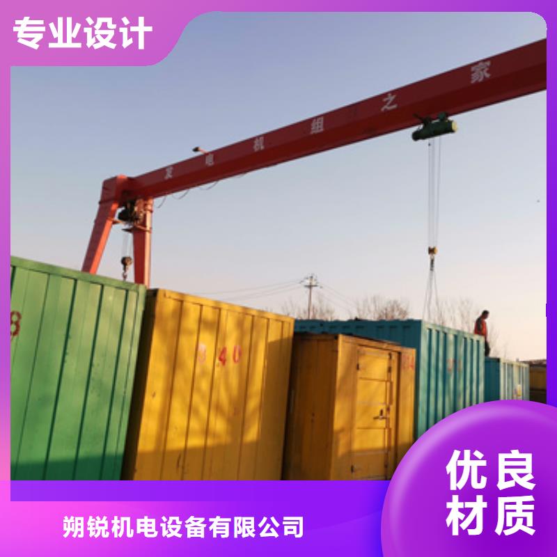 进口静音发电机租赁经济环保