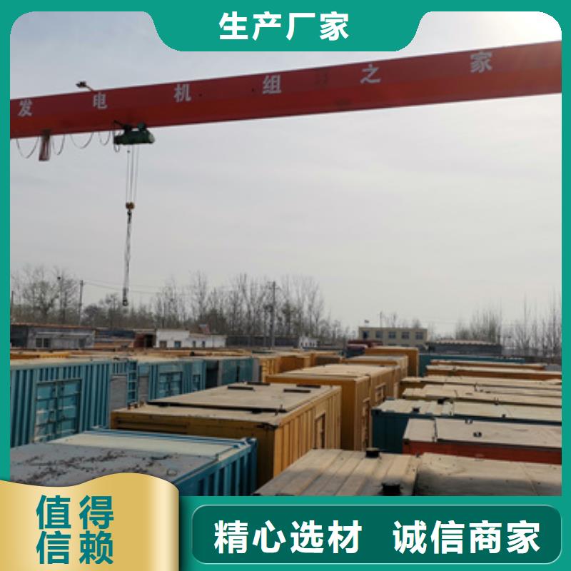 静音发电机租赁发电车租赁0中间商差价