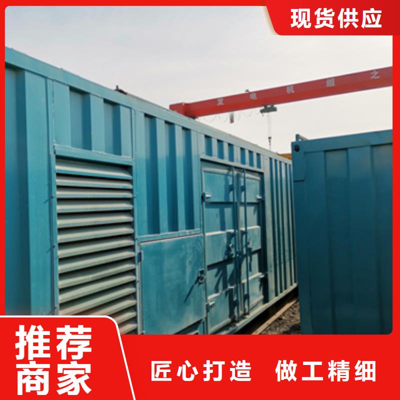 发电机出租-视频-发电机出租|吉林省长春市|德惠|绿园|吉林|通化|四平|延边