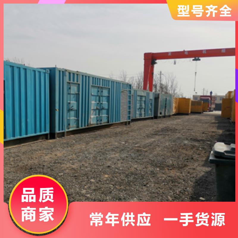 各种UPS静音发电机租赁工厂直营