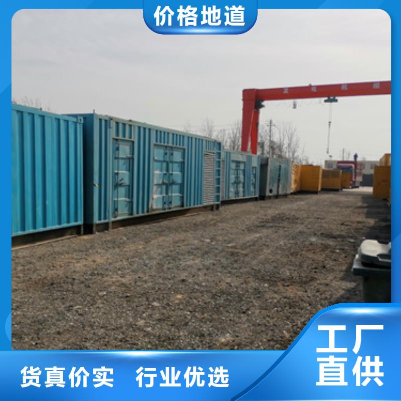 500千瓦发电机租赁价格咨询