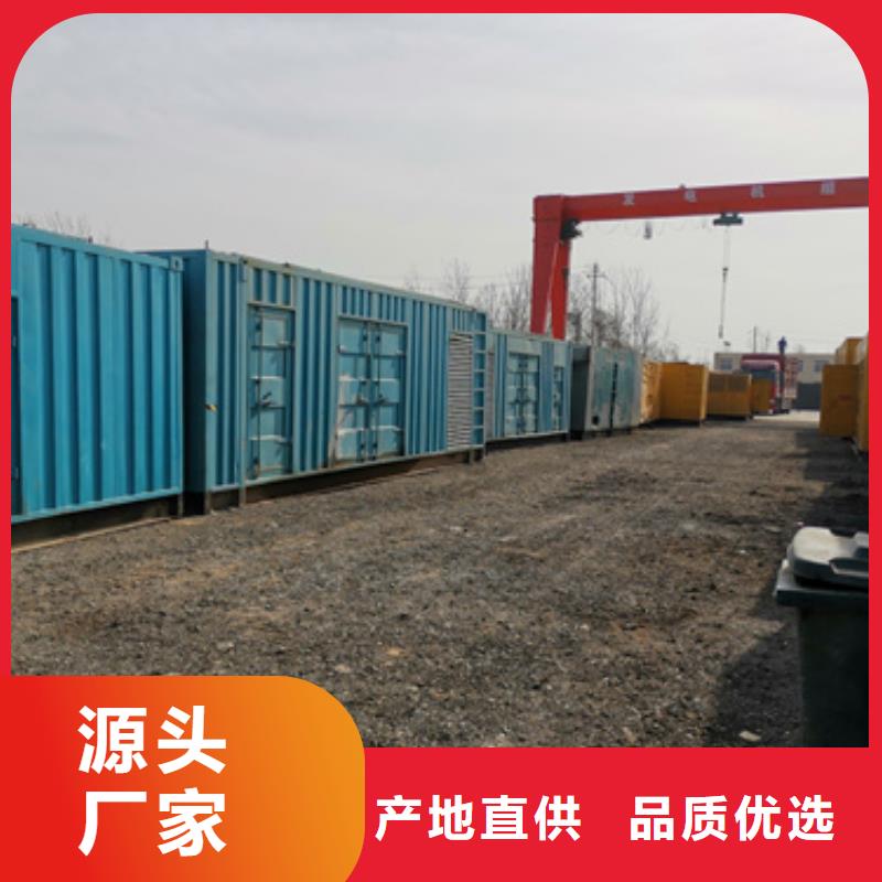 新闻：静音发电机电缆厂家