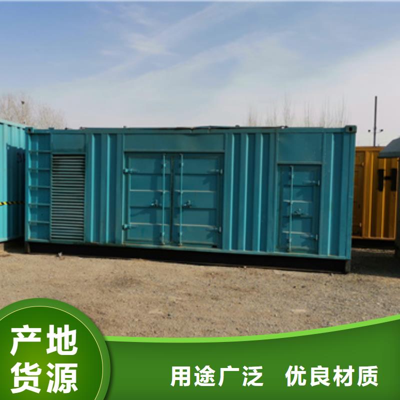 生产厂区专用静音发电机租赁厂家-可定制