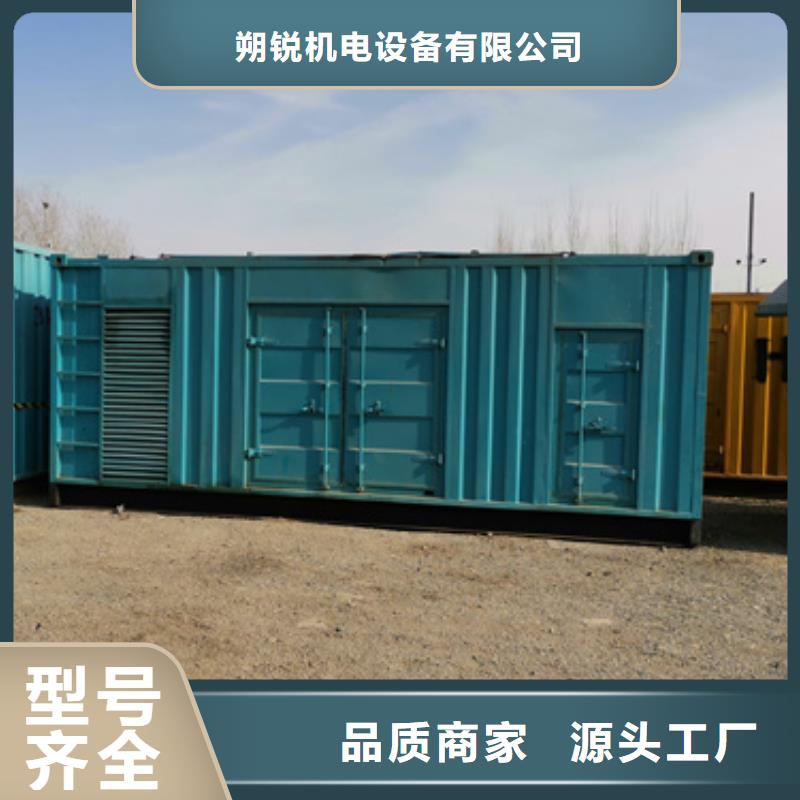 100kw发电机租赁-视频-朔锐100kw发电机租赁_ 朔锐机电设备(银川分公司)