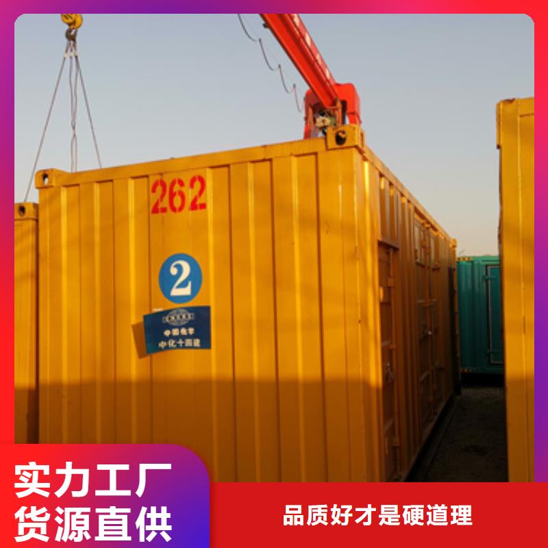 500千瓦静音发电机租赁厂家数十年行业经验