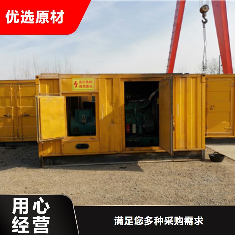 500KW发电机租赁优选商家