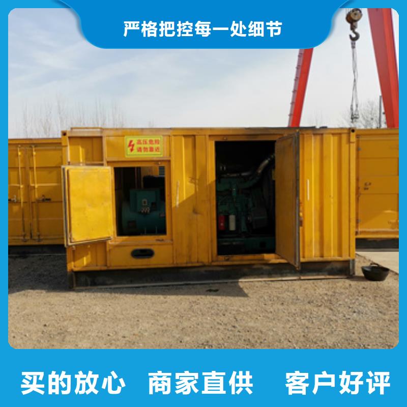 各种UPS静音发电机租赁工厂直营