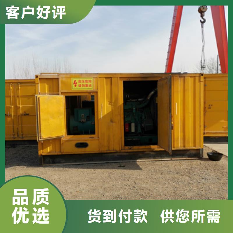 100kw发电机租赁-视频-100kw发电机租赁-内蒙古乌海市包头|呼和浩特|赤峰|通辽|锡林郭勒|乌兰察布周边经销商