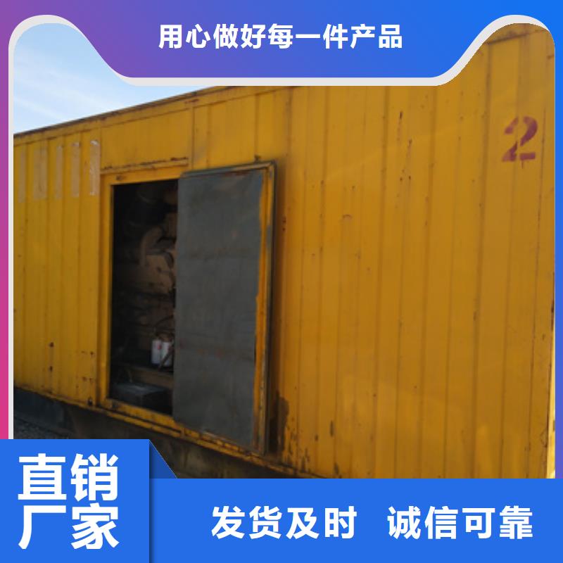 矿山专用发电机租赁在哪里