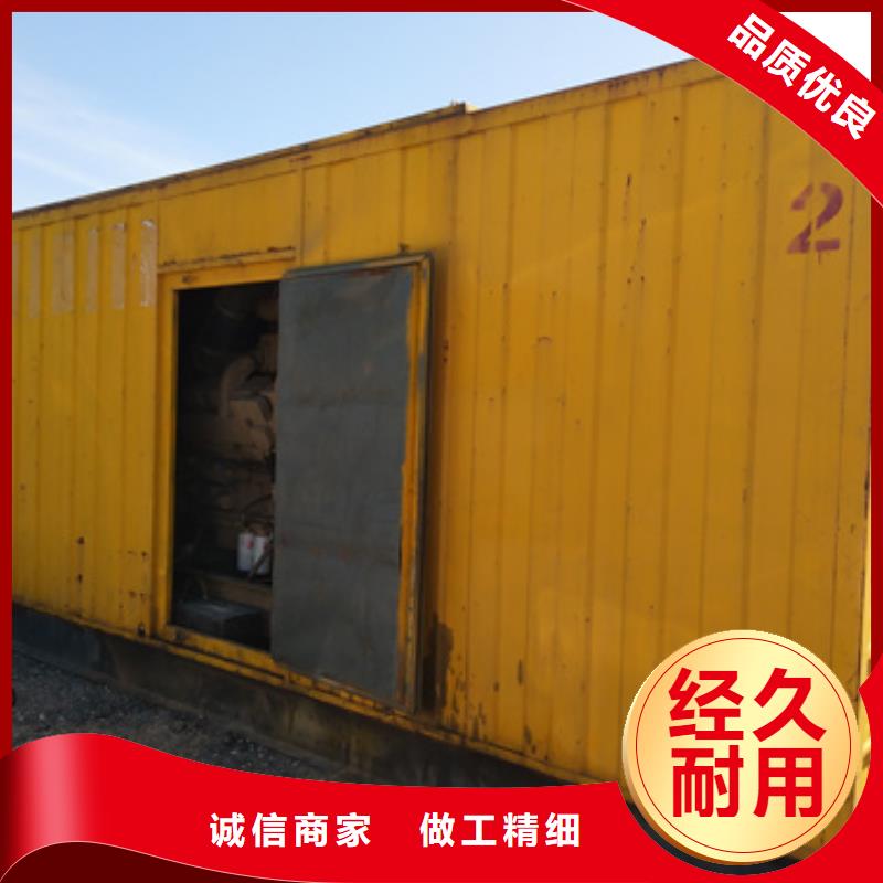 高压发电机租赁康明斯品牌质量过硬
