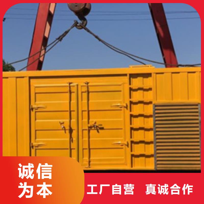 会议专用静音发电机专业定制