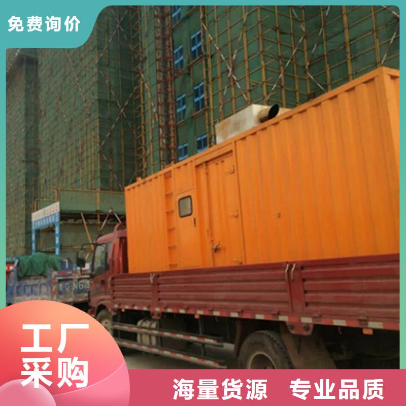 500千瓦发电机静音出租