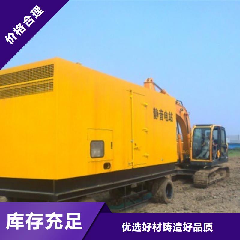 矿山专用发电机租赁价格咨询