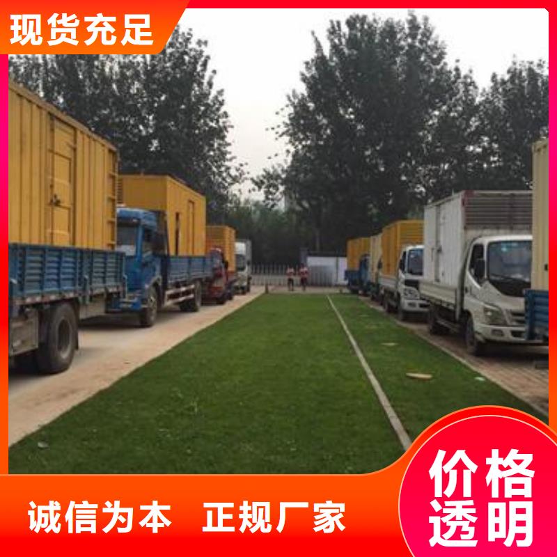 100kw发电机租赁-视频-100kw发电机租赁-内蒙古乌海市包头|呼和浩特|赤峰|通辽|锡林郭勒|乌兰察布周边经销商