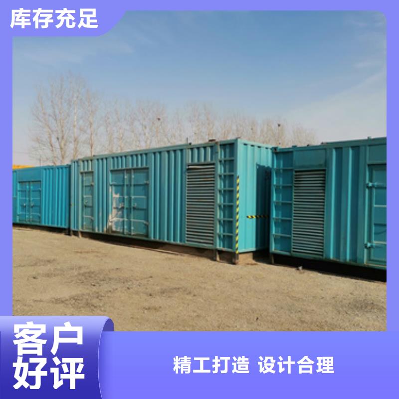 生产厂区专用静音发电机租赁厂家-可定制