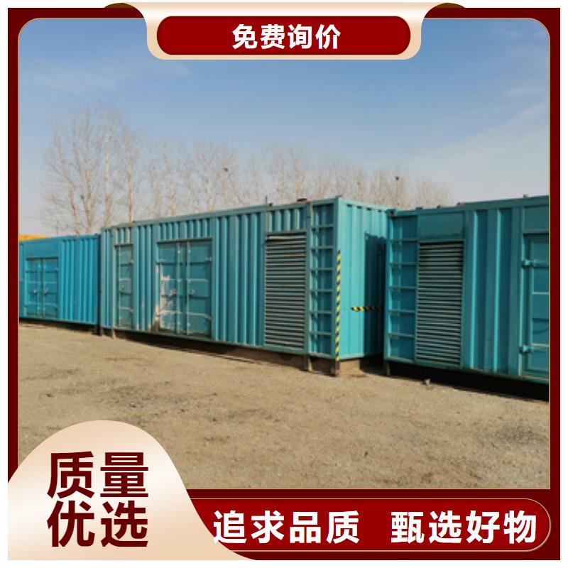 高压发电机租赁能满足您的需求