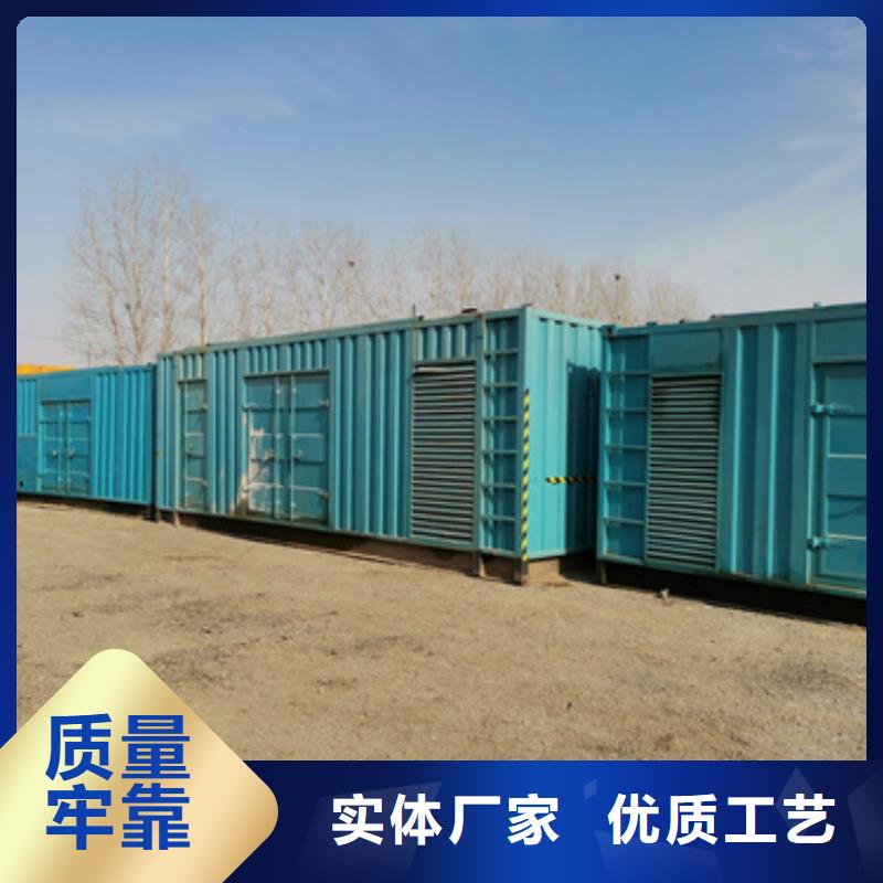 诚信的国标静音发电机租赁生产厂家
