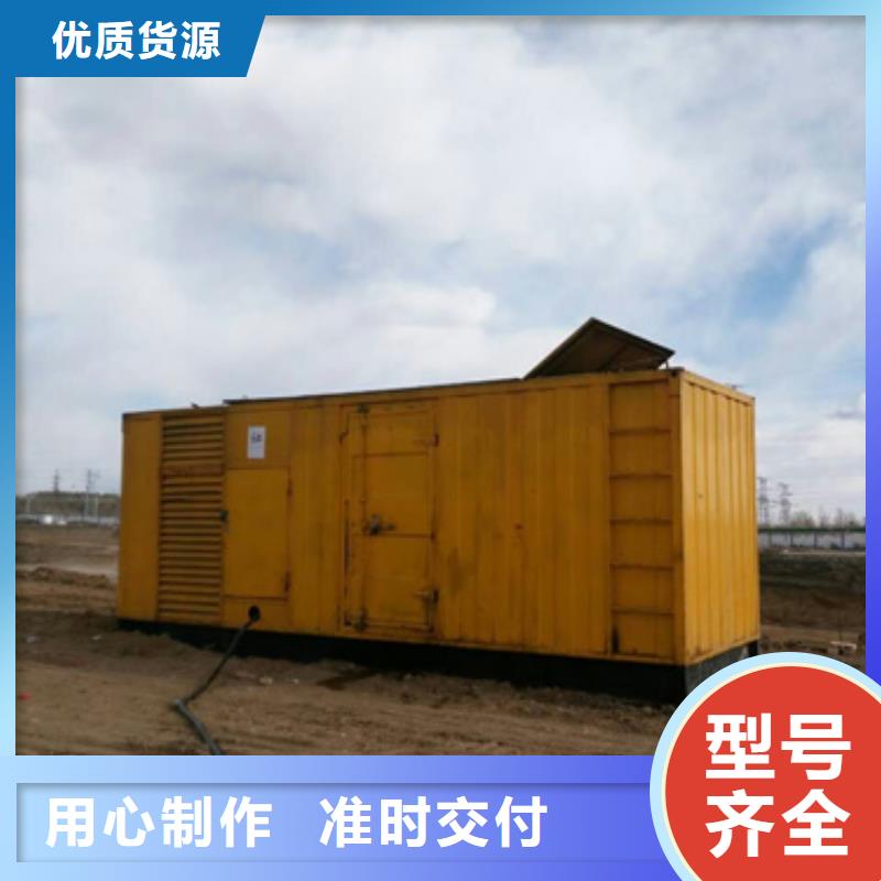 100kw发电机租赁-视频-100kw发电机租赁-内蒙古乌海市包头|呼和浩特|赤峰|通辽|锡林郭勒|乌兰察布周边经销商
