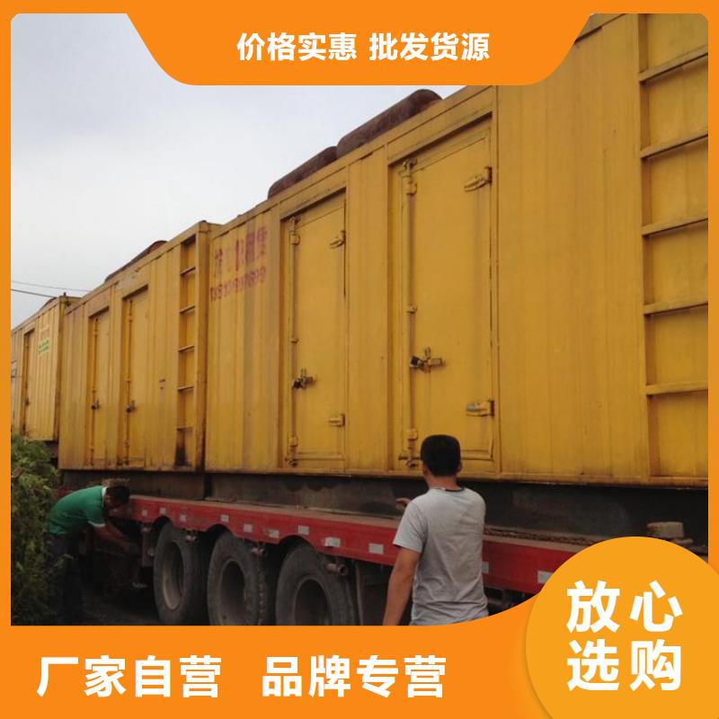 会议专用静音发电机专业定制