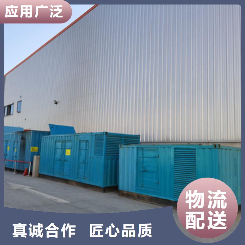 矿山专用发电机租赁价格咨询