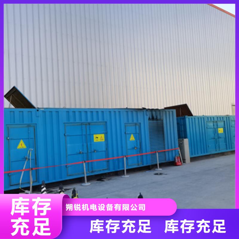 静音发电机租赁_2500kw发电机租赁材质实在
