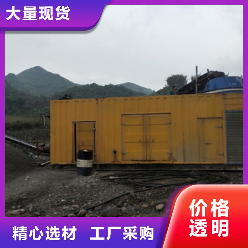 新闻：静音发电机电缆厂家