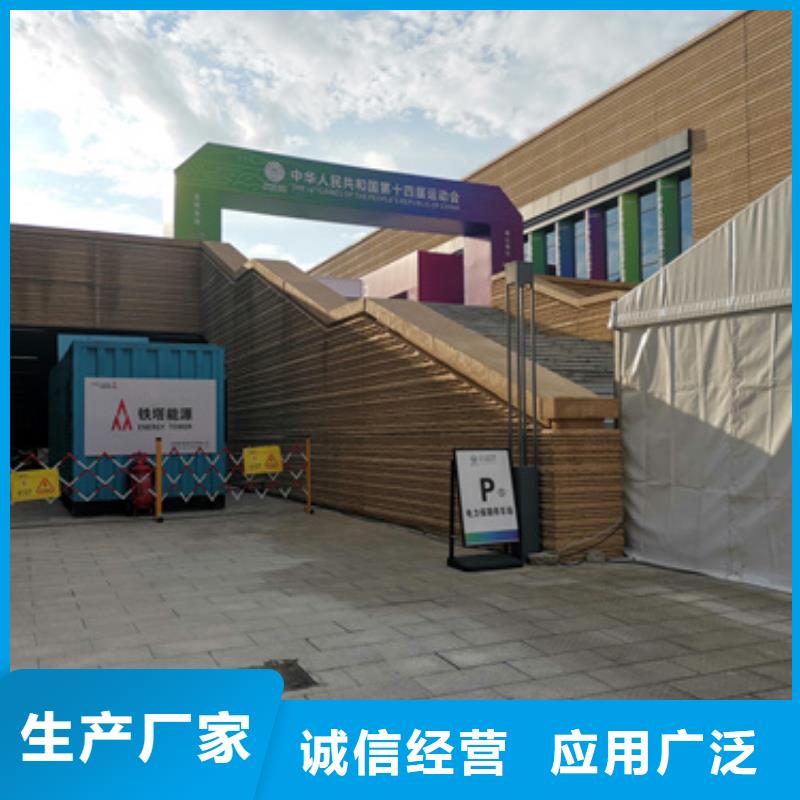 发电机出租-视频-发电机出租|吉林省长春市|德惠|绿园|吉林|通化|四平|延边