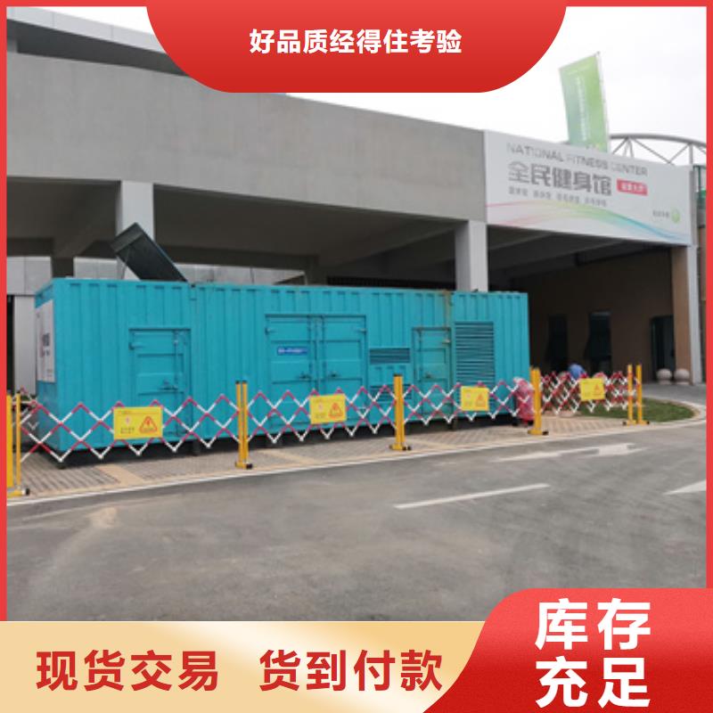 静音发电机租赁500kw发电机租赁货真价实