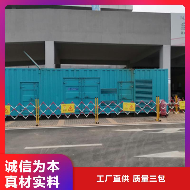 发电机出租-视频-发电机出租-朔锐机电设备(南宁市分公司)服务区域邕宁|马山|梧州|桂林|河池|柳州|北海|来宾