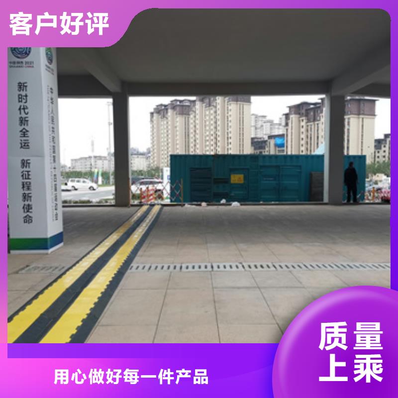 500KW发电机租赁优选商家