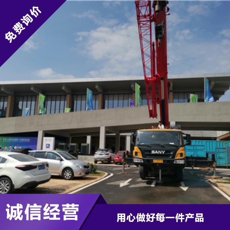 进口静音发电机租赁经济环保