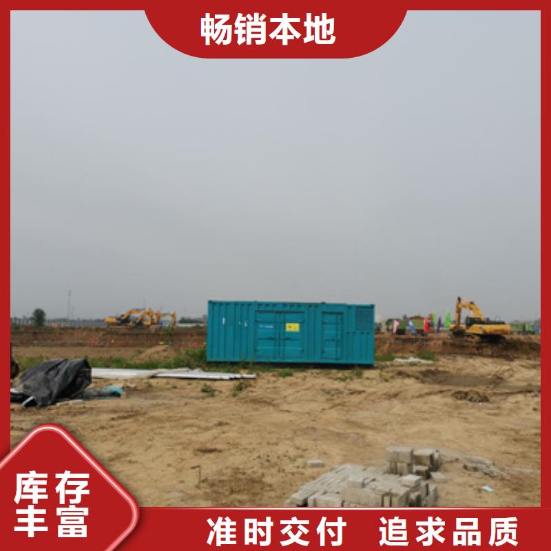 1200千瓦发电机租赁康明斯品牌可靠