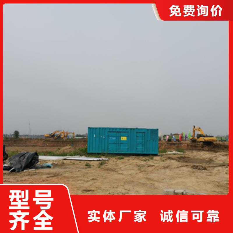 发电机出租-视频-发电机出租|吉林省长春市|德惠|绿园|吉林|通化|四平|延边