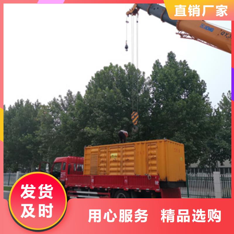500千瓦静音发电机租赁厂家数十年行业经验